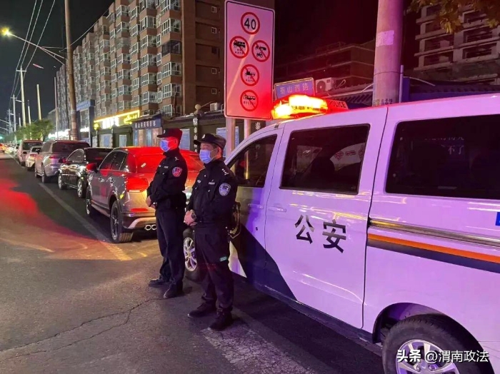 合陽公安圓滿完成夏夜治安巡查宣防第三次集中統一行動。
