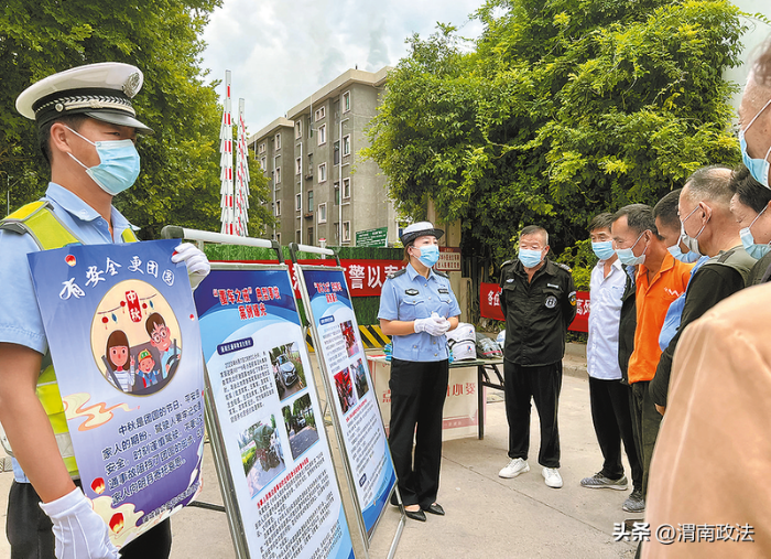 蒲城縣公安局交通管理大隊民警開展“平安回家才是最好的團圓”主題活動。