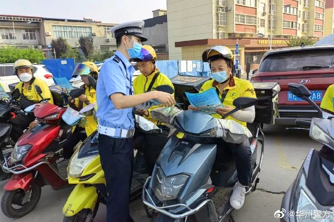 近日，華州公安交管大隊城區中隊民警走進美團企業為外賣騎手送上一份“交通安全快餐”。