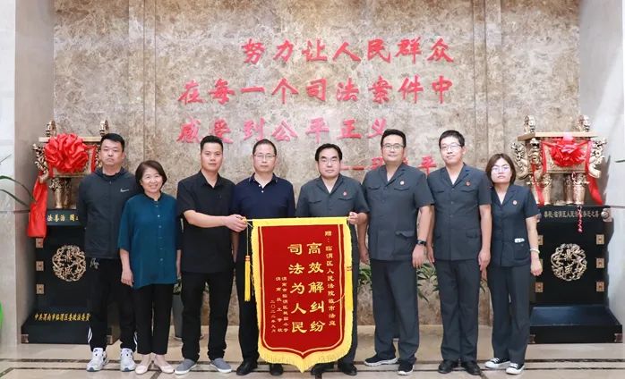 法官和律師聯手化解糾紛，9月23日，糾紛雙方當事人給渭南市臨渭區人民法院故市法庭干警送來感謝的錦旗。