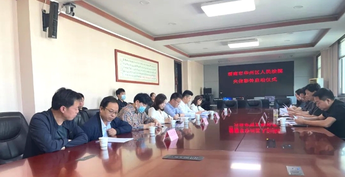 華州區法院在全市首推失信彩鈴。