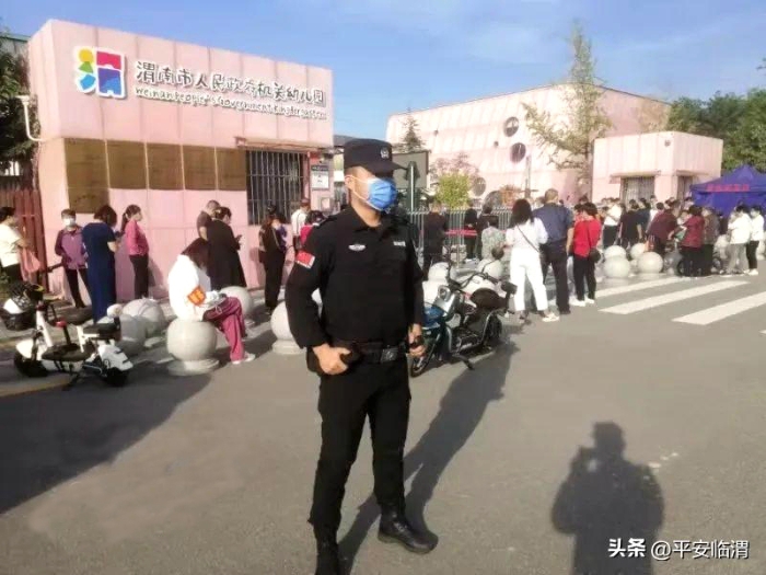 臨渭公安分局巡特警大隊全面強化各項安保措施，確保全區校園及周邊治安秩序持續穩定。