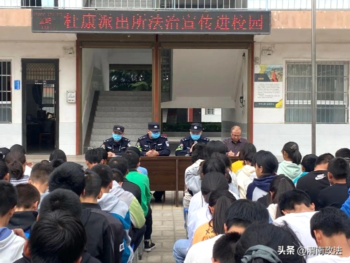 9月27日，白水縣公安局杜康派出所組織民警深入轄區學校開展“法治進校園”專題普法宣傳活動。