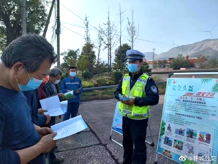 10月19日，韓城公安交警走進(jìn)金波實(shí)業(yè)公司，開展秋冬季交通安全宣傳活動(dòng)。