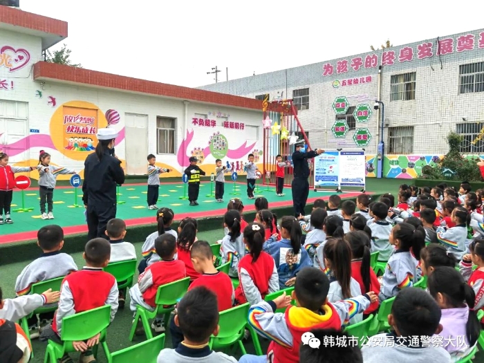 韓城公安交警進(jìn)幼兒園開(kāi)展交通安全宣傳活動(dòng)。