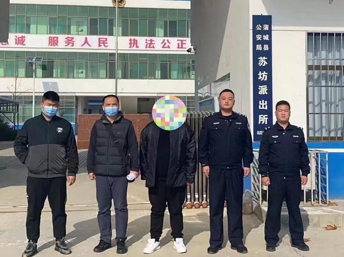 日，蒲城縣公安局蘇坊派出所成功抓獲一名被河北邯鄲警方上網追逃的詐騙男子。