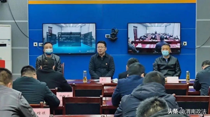 渭南市華州區召開矛盾糾紛排查化解工作部署會議。