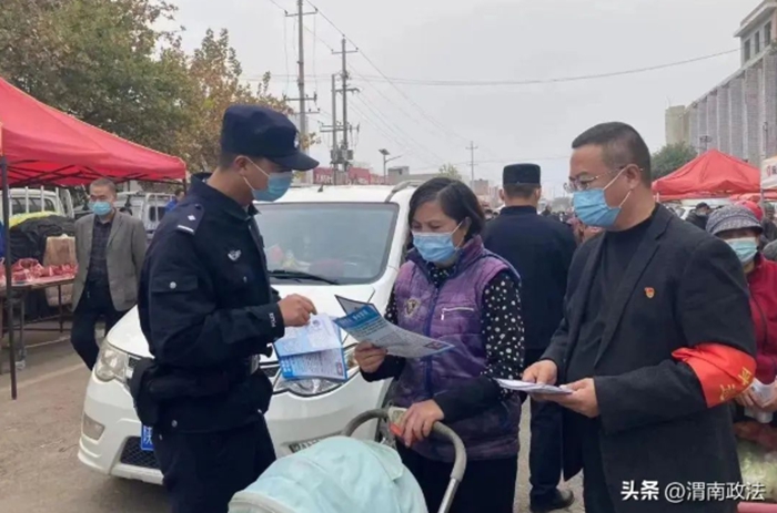 白水公安貼心宣傳彰顯幸福成色。