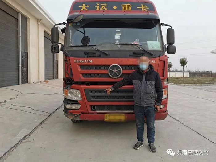 渭南高速交警偵破一起肇事逃逸案件。