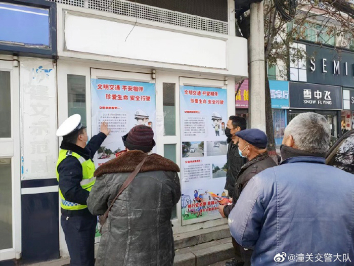 潼關潼洛交警開展“馬路課堂”交通安全宣傳活動。