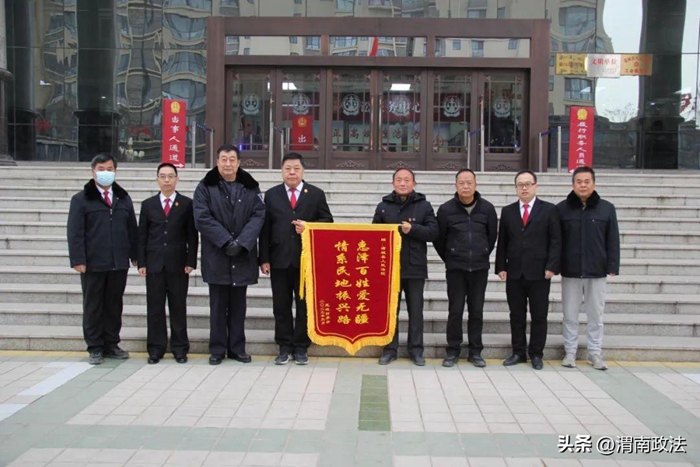 蒲城法院鄉(xiāng)村振興暖人心，感恩幫扶送錦旗。