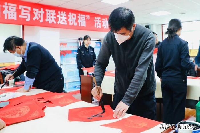 臨渭公安分局開展“迎春納福”寫春聯(lián)、送祝福活動。