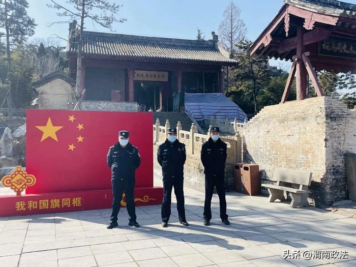 韓城公安民警在景點守護。