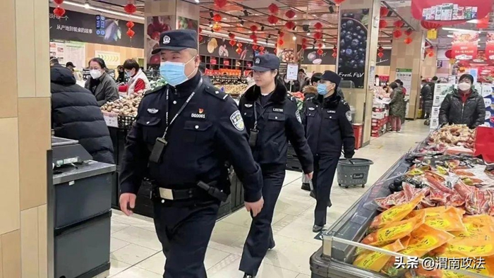 臨渭公安分局民警在人員密集超市開展巡邏。