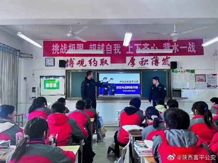 2月14日，富平公安淡村派出所民警走進轄區校園開展“禁毒開學第一課”主題宣講活動。