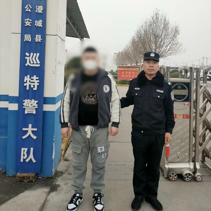 澄城公安巡特警大隊成功規勸一名網上逃犯投案自首。