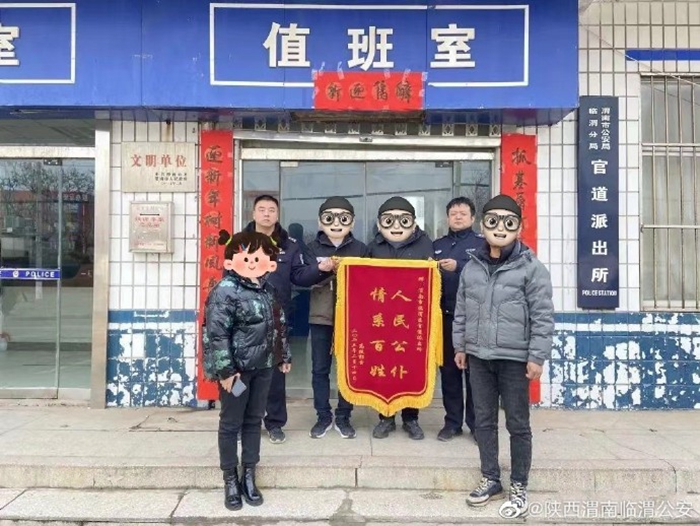 老人徒步50公里迷路，臨渭公安民警熱心救助。