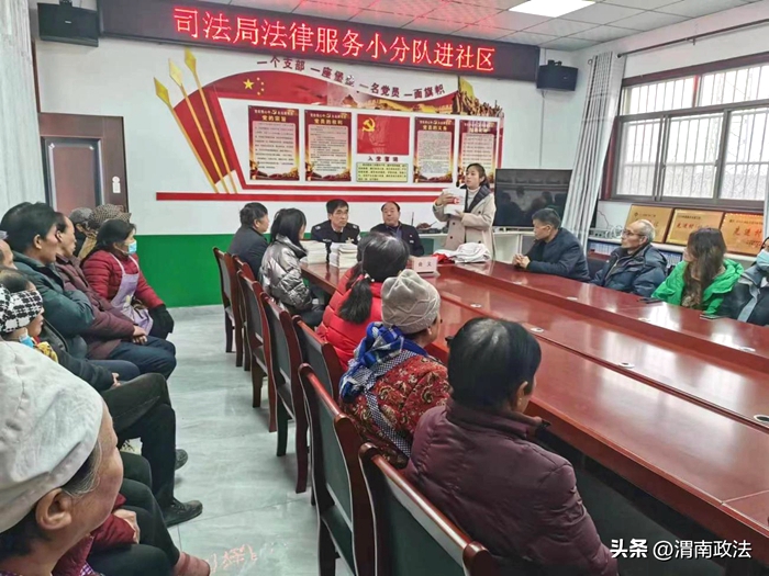 合陽縣司法局百良司法所“普法小分隊(duì)”走進(jìn)合義社區(qū)開展送法進(jìn)社區(qū)活動(dòng)。