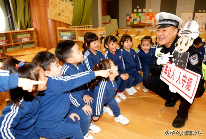 臨渭交警走進幼兒園開展交通安全啟蒙教育。