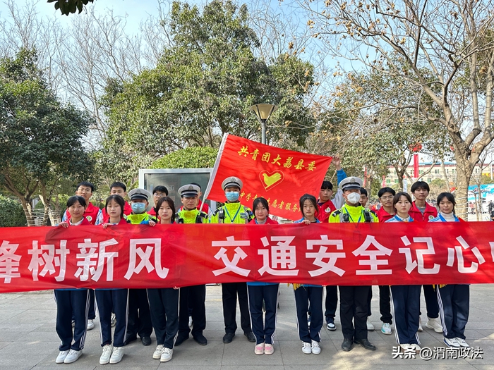 3月2日上午，大荔公安交警參加了“學(xué)雷鋒志愿服務(wù)月”活動(dòng)啟動(dòng)儀式。