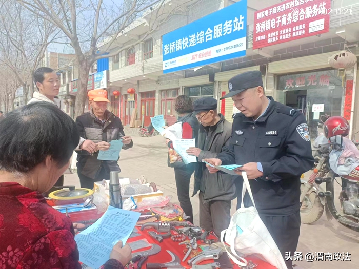 3月2日，富平張橋派出所民警深入銀行、街道等人員密集場(chǎng)所開(kāi)展防范電信網(wǎng)絡(luò)詐騙宣傳。