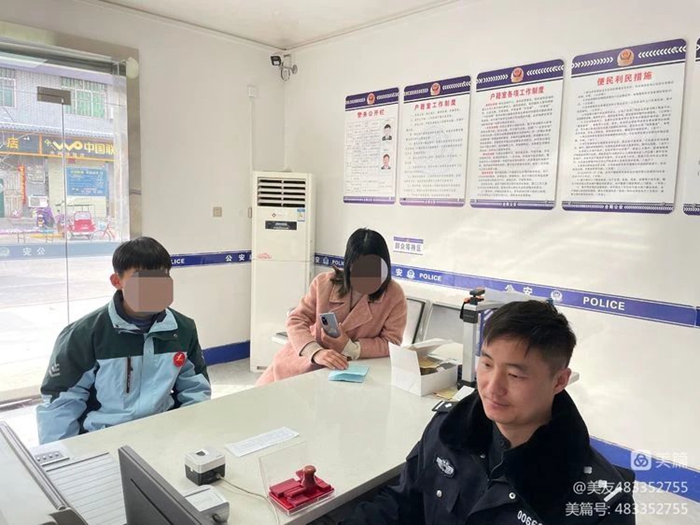 合陽公安洽川派出所成功辦理轄區(qū)第一例首次申領(lǐng)居民身份證“跨省通辦”業(yè)務(wù)。