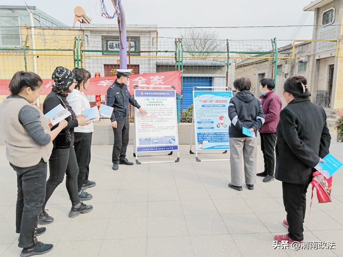 韓城市公安局交警大隊新城中隊民警深入轄區五星村開展交通安全宣傳教育活動。