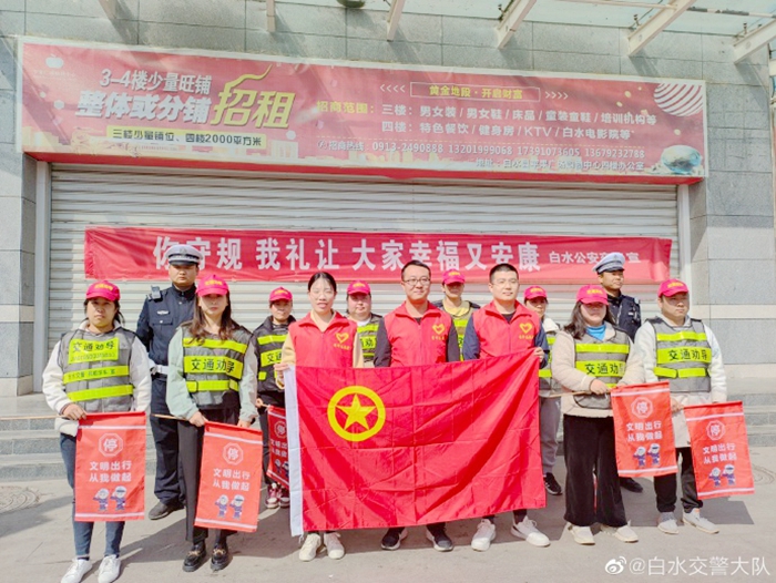 白水縣公安局交通管理大隊聯合縣團委組織交通勸導員在縣城開展學雷鋒志愿服務活動。