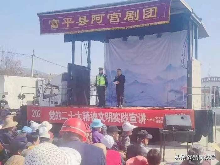 富平交警登上下鄉(xiāng)戲曲舞臺(tái)宣傳交通安全。