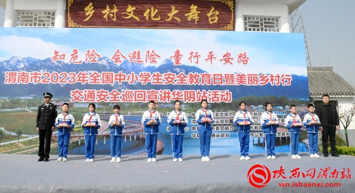 13 與會領導為學生贈送學習用品。
