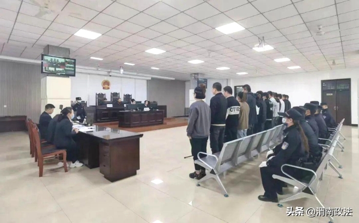 華州區(qū)法院公開(kāi)審理一起境外詐騙案件。
