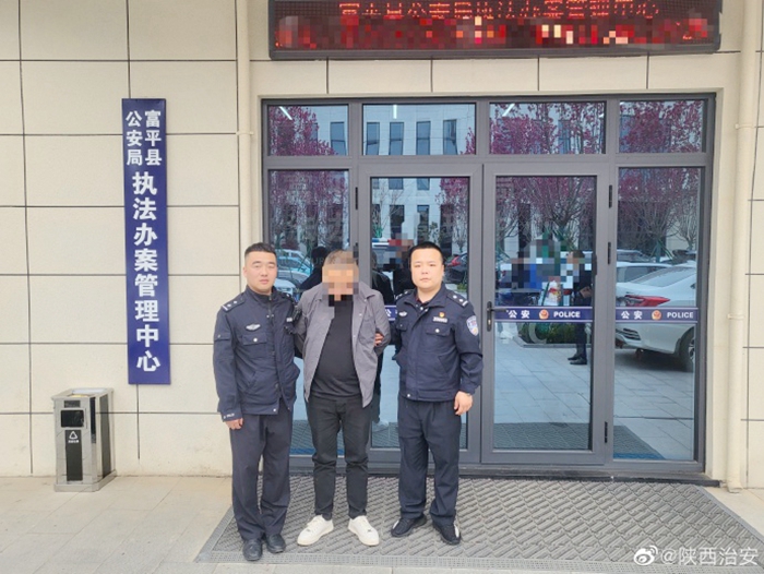 富平公安成功勸返一名網逃人員自首.