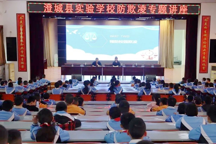 澄城縣人民檢察院干警走進澄城縣實驗學校，開展法治進校園活動。