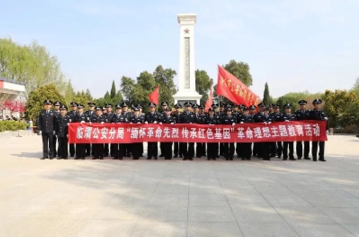 臨渭分局開展“緬懷革命先烈 傳承紅色基因”革命理想主題教育活動。