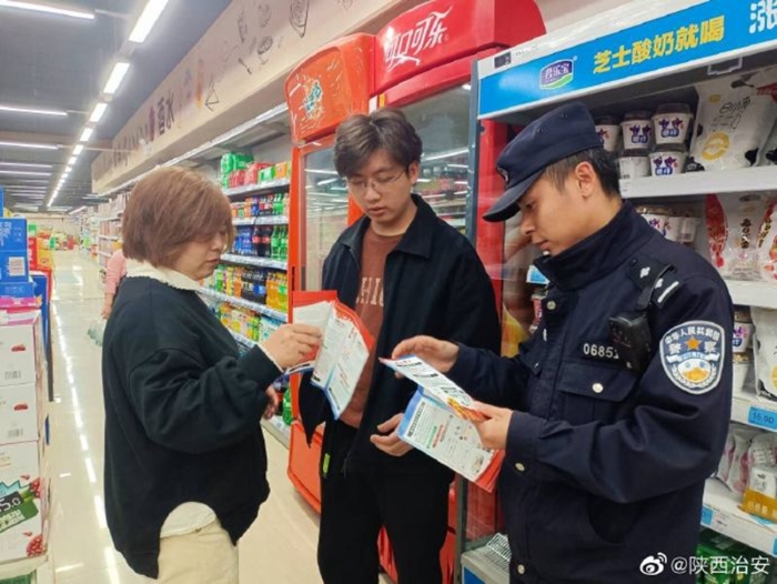 富平公安張橋派出所組織民警深入轄區開展禁毒活動。