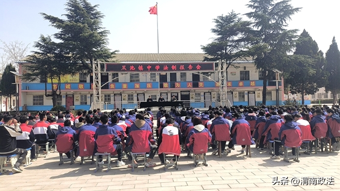 合陽公安黑池派出所走進校園舉辦預防幫信犯罪活動主題輔導。