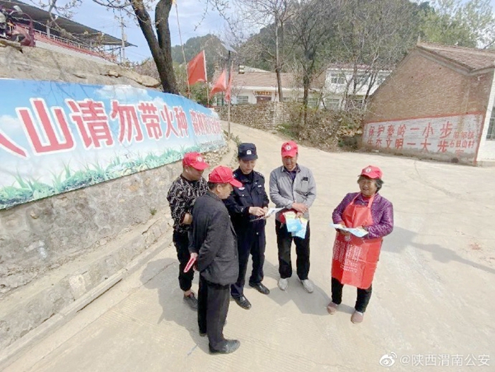臨渭公安森林派出所組織開展清明節前森林防火宣傳活動。