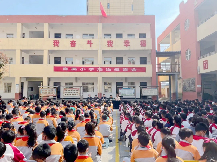 華州檢察走進育英小學(xué)為1400余名師生帶去生動有趣的法治課。