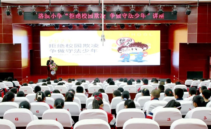 大荔檢察院走進洛濱小學(xué)開展法治宣傳。