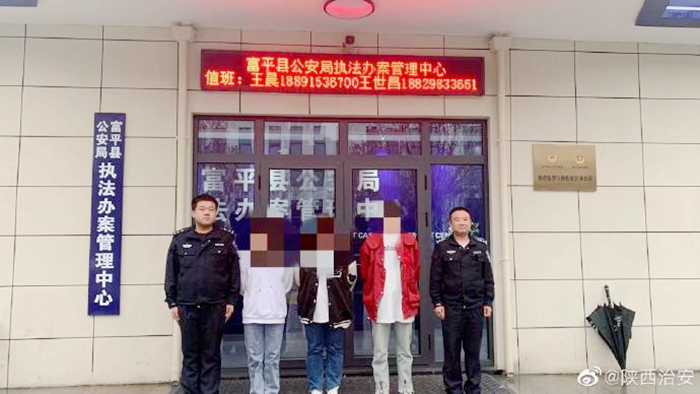 富平公安成功打掉一個幫助信息網(wǎng)絡(luò)犯罪團伙。