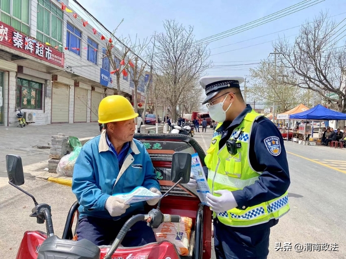 渭蒲中隊白水分隊聯合路產管護部門開展“行人禁止上高速”主題交安宣傳活動。