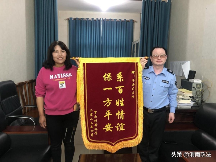 華陰市司法局華西司法所成功調解一起土地糾紛。