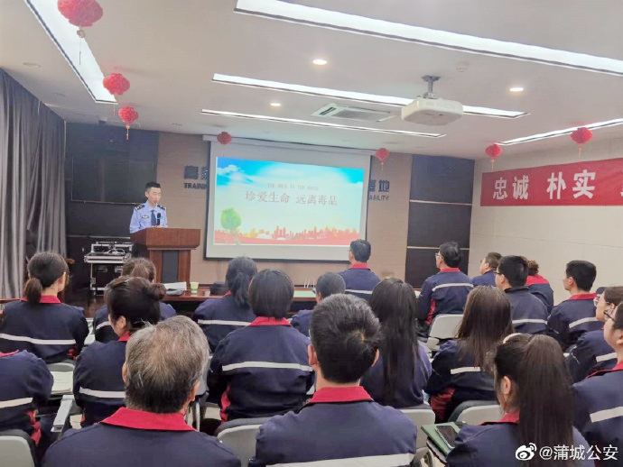 蒲城公安深入企業開展禁毒宣傳活動.
