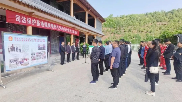 韓城市人民法院駐陜西韓城黃龍山褐馬雞國家級自然保護區司法保護基地成立。