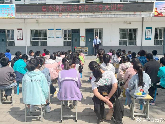 富平留古派出所深入轄區史家廟小學組織開展消防安全教育活動。