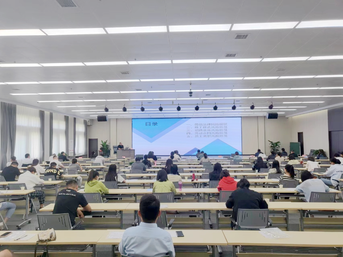 臨渭區司法局舉辦區直屬公司從業人員法律知識培訓活動。