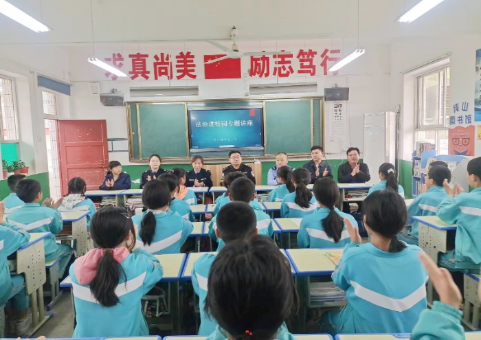 合陽縣司法局普法宣講團(tuán)聯(lián)合洽川派出所在洽川鎮(zhèn)中心小學(xué)開展“法治教育進(jìn)校園”專題講座。