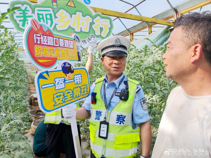 蒲城公安局交通管理大隊組織民警深入田間開展“美麗鄉(xiāng)村行”交通安全宣傳.