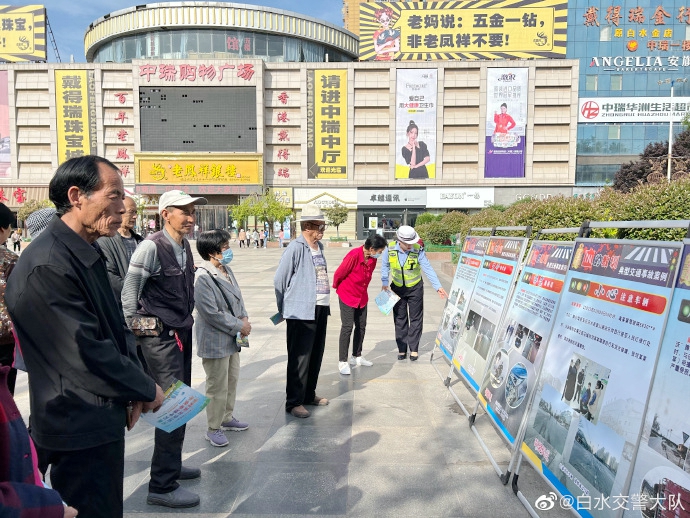 白水交警走進(jìn)轄區(qū)金蘋果文化廣場開展“珍愛生命 拒絕酒駕”主題交通安全宣傳活動。