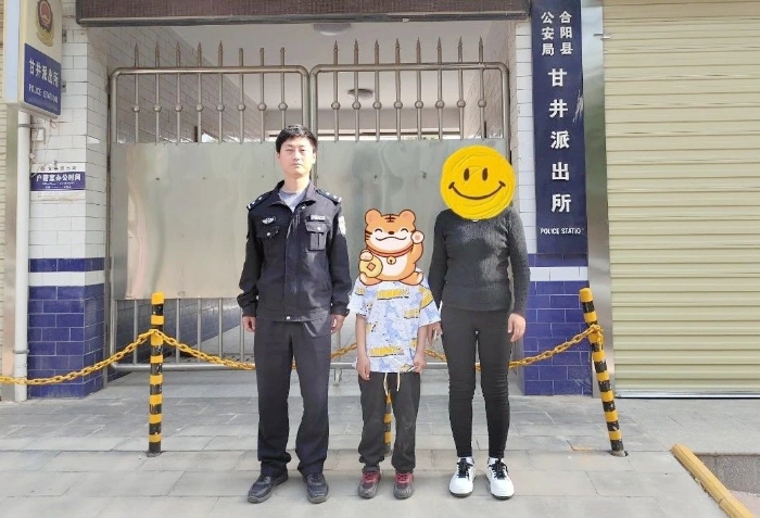 合陽公安找到走失男孩。